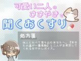 【あまあま甘やかし】周りと比べて焦ってしまう時の、あなたの道が一番素敵甘やかし時間