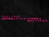【バイノーラル】人妻が美味しそうにチンポを舐める音がエッチすぎる