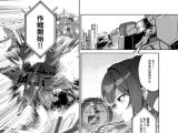 【無料】【マブラヴ ガールズガーデン】リリース直前！描き下ろし公式漫画