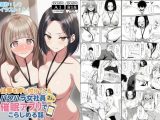 仕事を押し付けてくるパワハラ女社員2人を催●アプリでこらしめる話