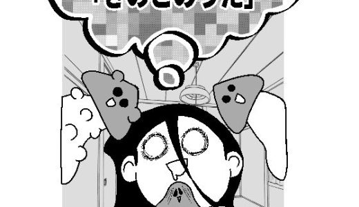 きのこのうた
