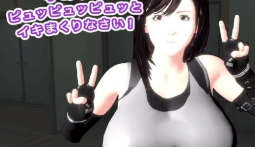 手コキでピュッピュッピュッとイキまくりなさい！