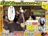 僕の彼女とヤッてみる2 〜混浴温泉〜