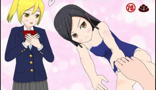 水泳部エースの失態