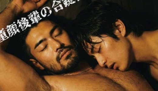 【表紙:TOUMA×伊達浩二】童顔後輩の合鍵侵入。熟睡髭先輩の口に指を捩じ込み、脇の雄臭を吸い尽くす。抵抗不能な寝起きイラマチオ/喉奥粘着音【CV:天音天馬】