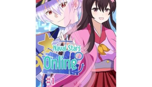 ［English］ Naval Stars Online ep01 Yamato’s Secret