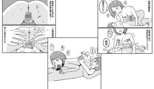 初めて西川口のソープに行った話