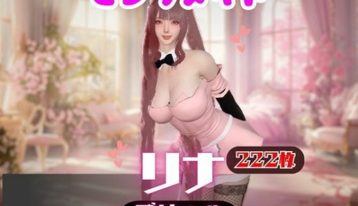 【画像222枚】ピンクメイドのデリヘル呼んだらとんでもない美人が来た！【オマケ動画付き】