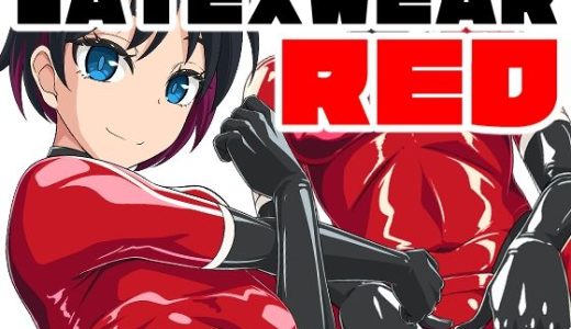 LATEX WEAR RED DL版