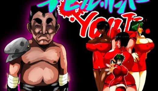 デビルハンターYOUJI