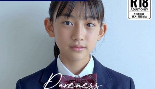 Pureness 〜純真な女子校生の裏動画〜