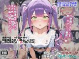アイドルV催◯支配他漫画CG等作品集（NobleCats2026作品集Vol.5）