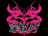 淫紋素材19