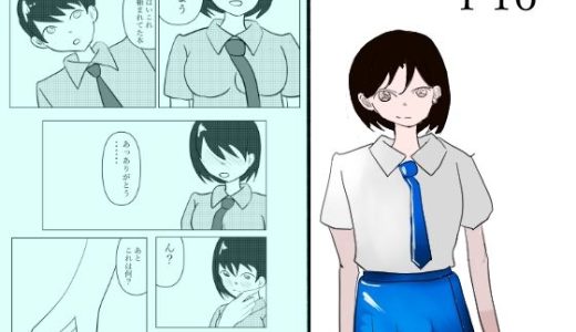 一人でするより