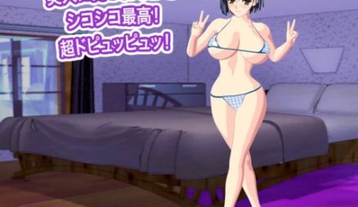 美人に見られながらシコシコ最高！  超ドピュッピュッ！